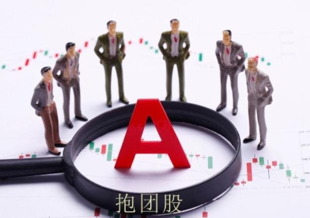 A股历史上的抱团行情有什么特点，本轮AI科技牛市会重复历史相似走势吗？

先定义