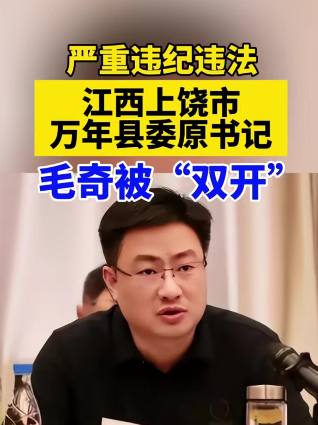反腐前沿