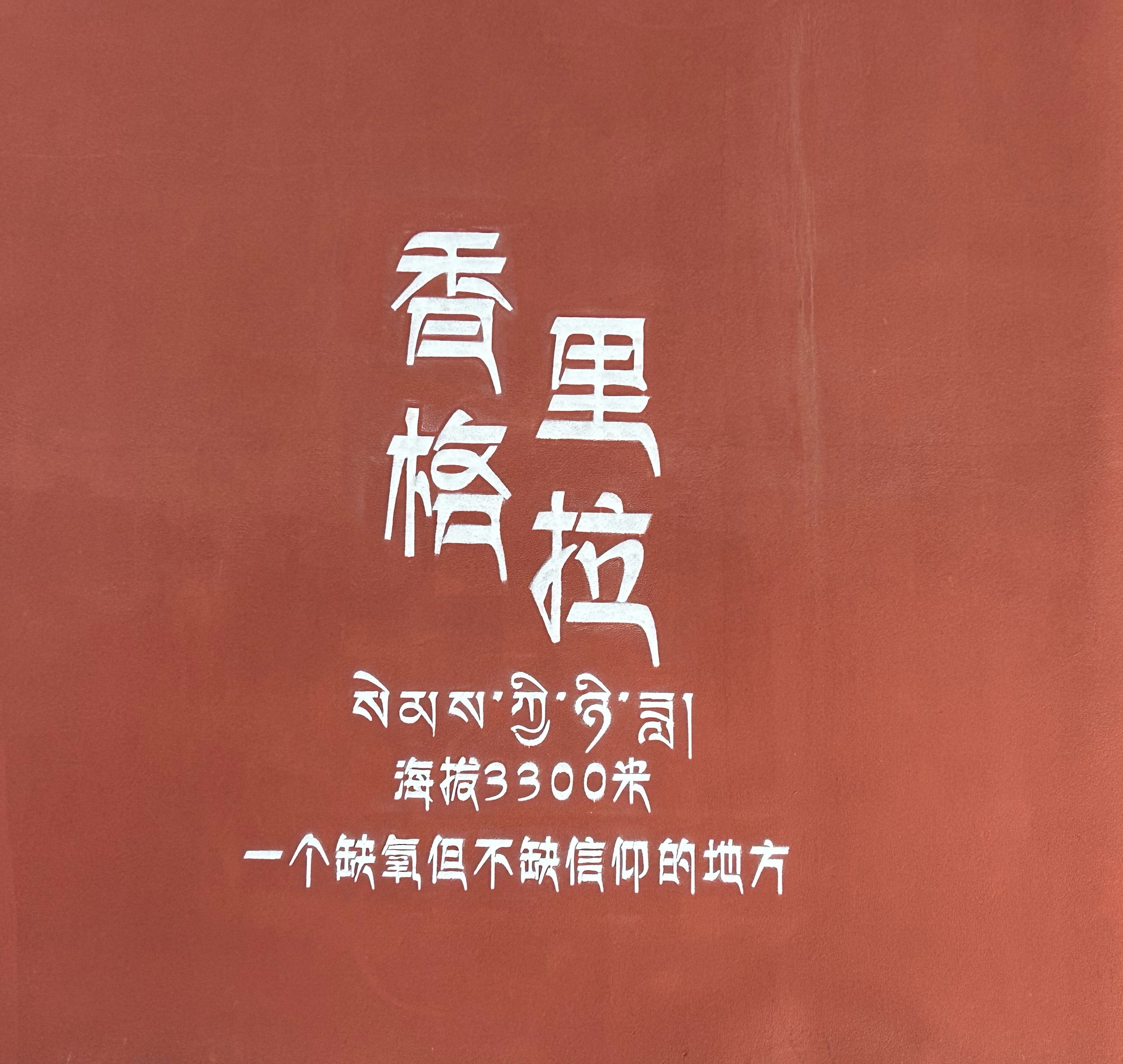 愿你被很多人爱，如果没有，愿你在寂寞中学会宽容！ ​​​