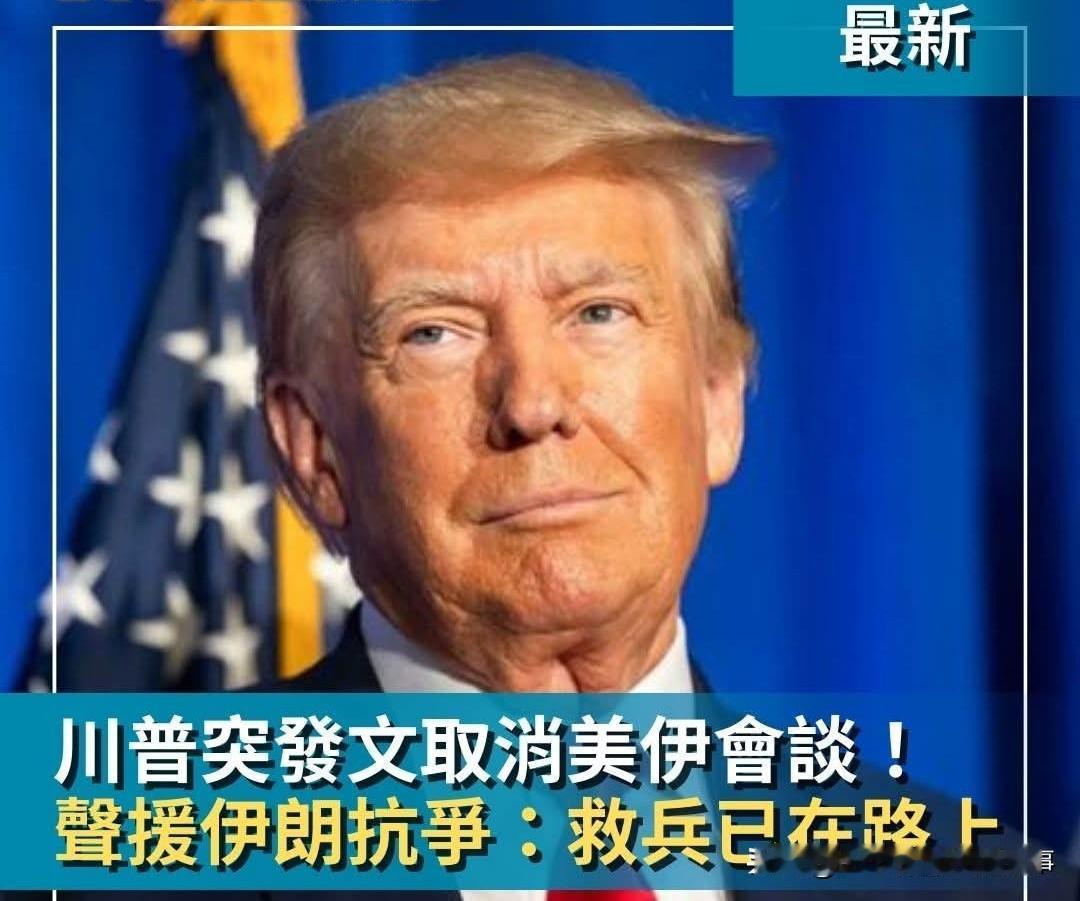 伊朗危在旦夕？美以打不打就在这几天了！
虽然欧美媒体喜欢把中俄伊看成一个联盟，受