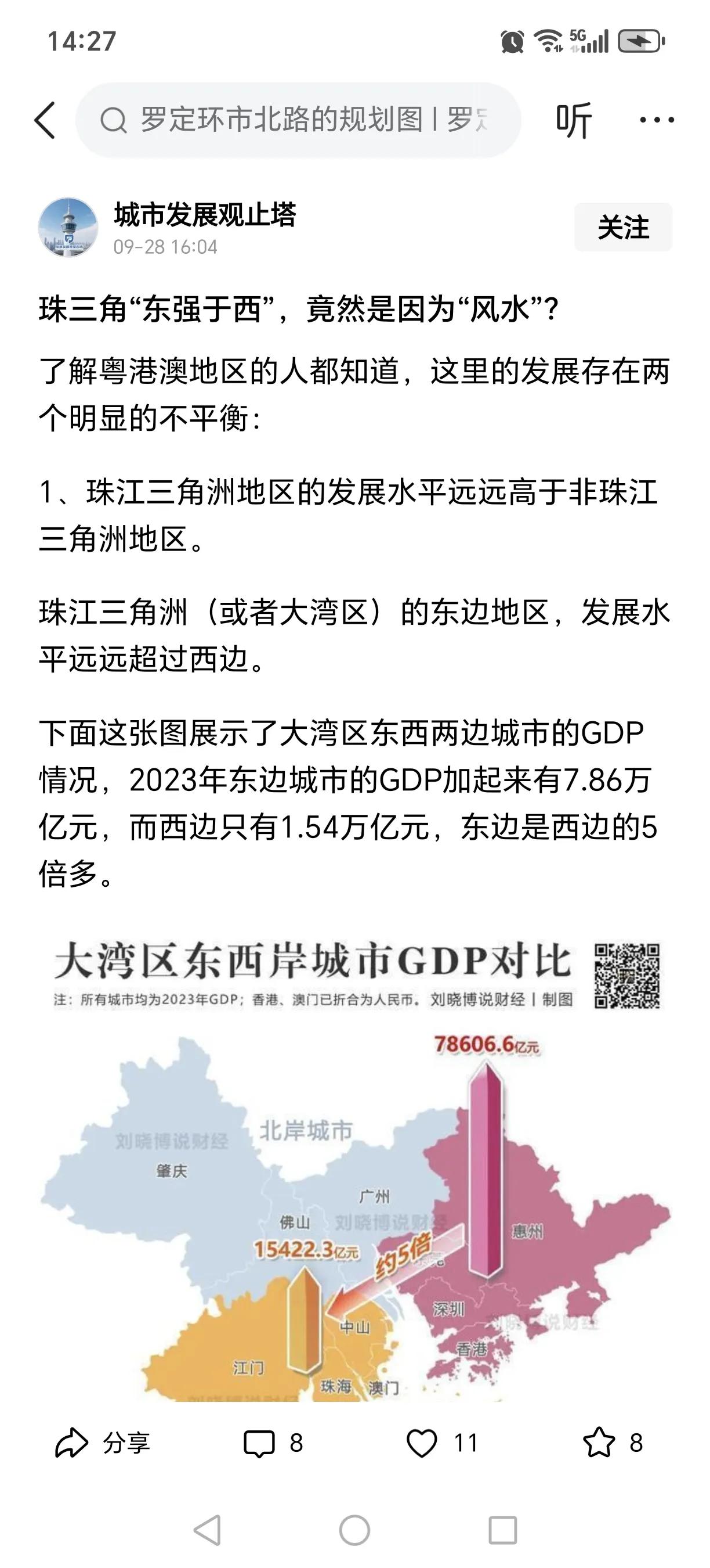 都说不到点子上，一句话，就是七百万人口的国际大都市香港在东岸！没有香港就没有深圳