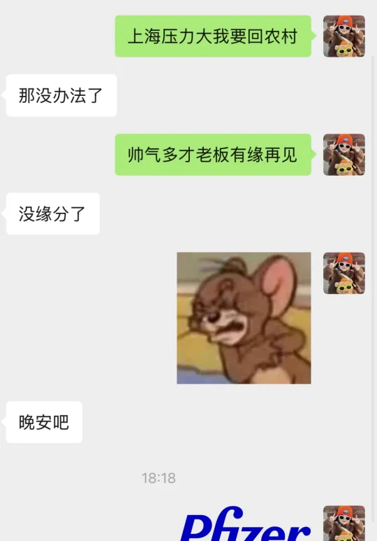 也是拒绝过大厂的人了