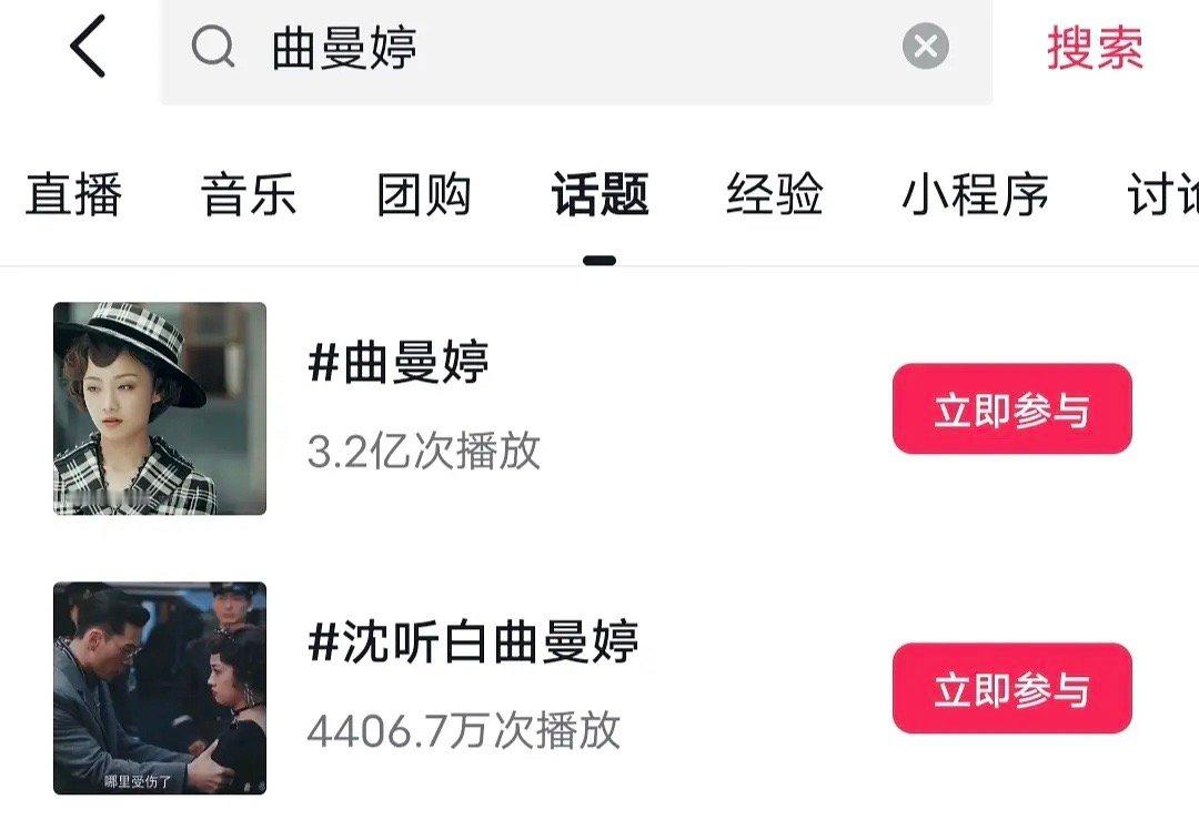 其实白鹿第一次被女二掀桌不是白月， 而是《烈火军校》 