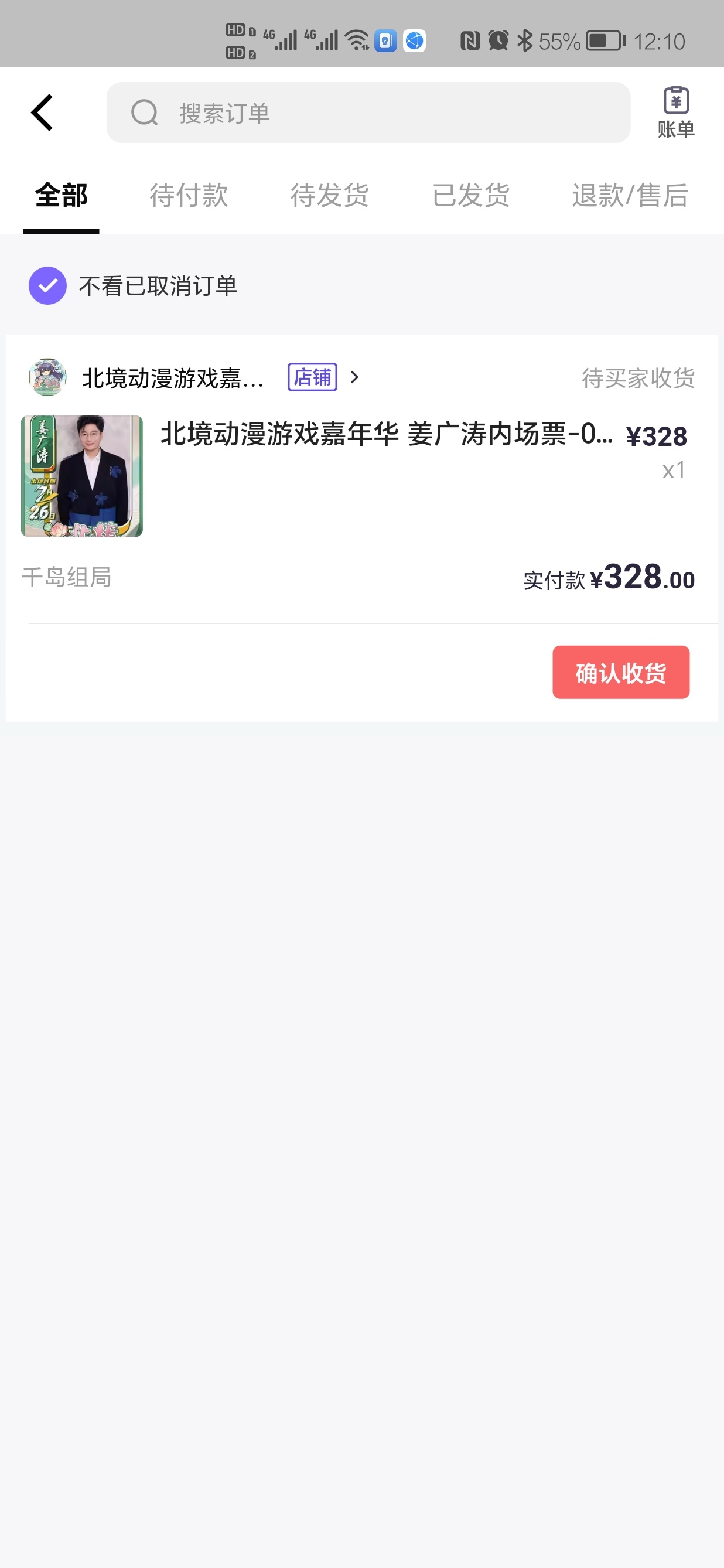 嘿嘿嘿见姜姜见姜姜～见锅巴见锅巴～