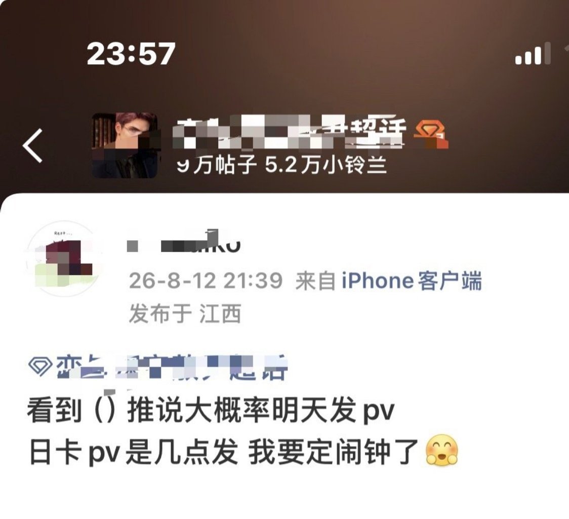 我看这几天哪个鱼推不定闹钟准时准点候着恋与深空发祁煜的日卡pv，总不能还不如下家