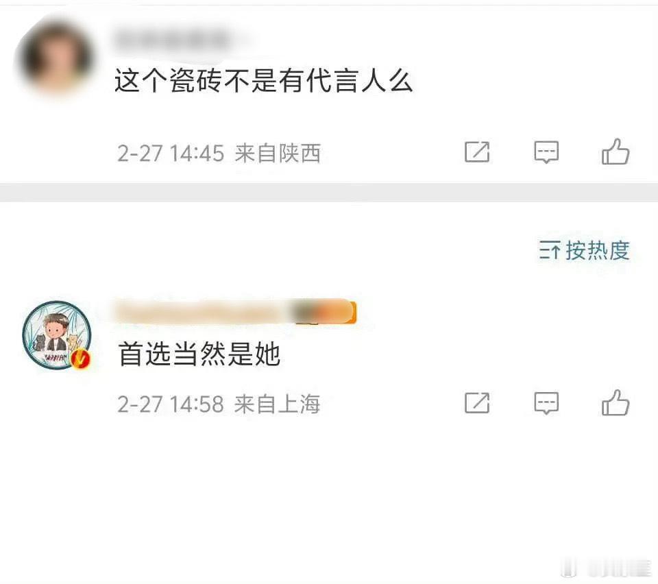 时尚博主说嘉行把迪丽热巴的的五大杂志推掉了 