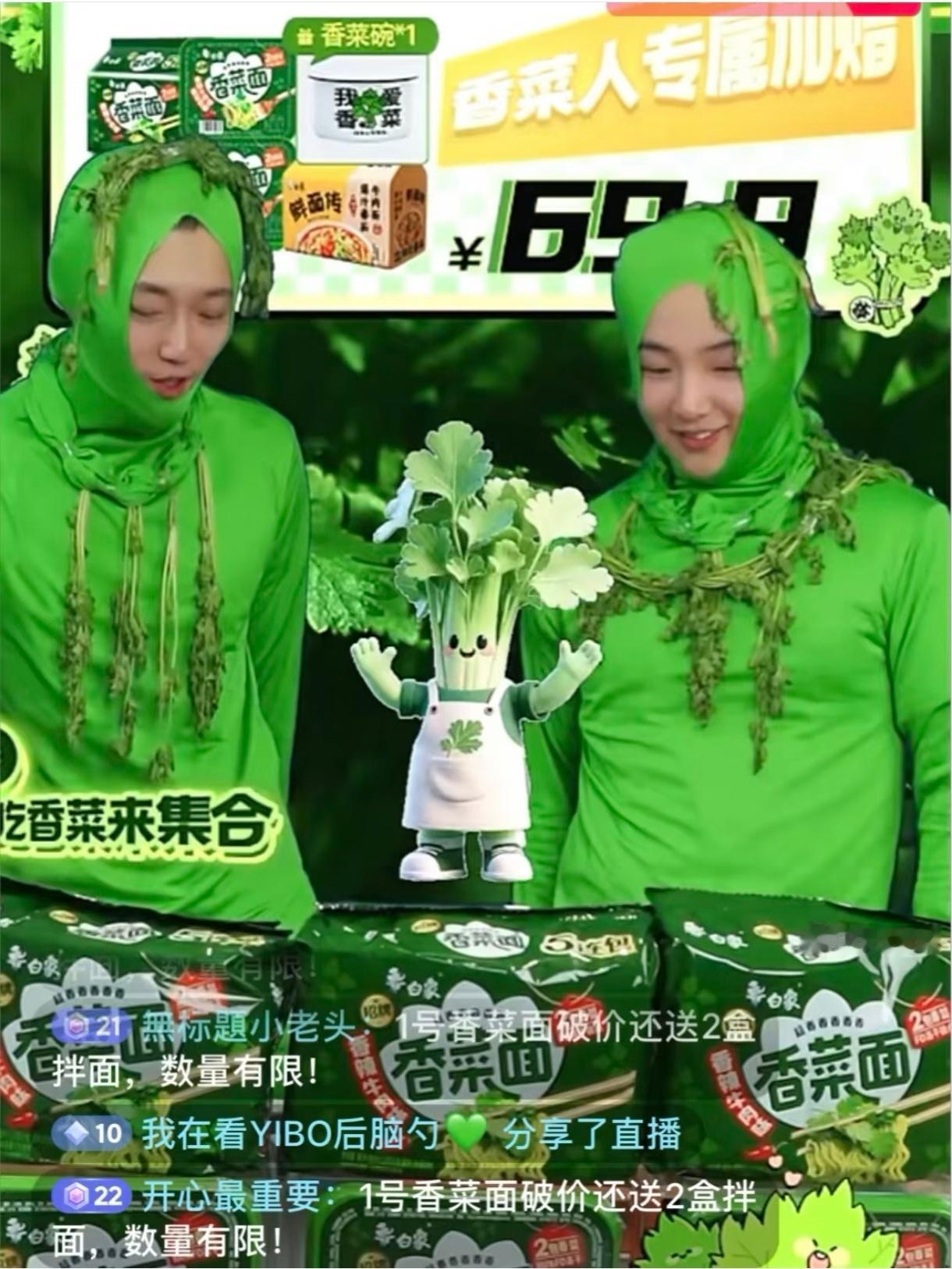 太绿了，哈哈哈……[泪奔]照这样的绿法，摩托大军就成香菜地了！[允悲]王一博粉丝