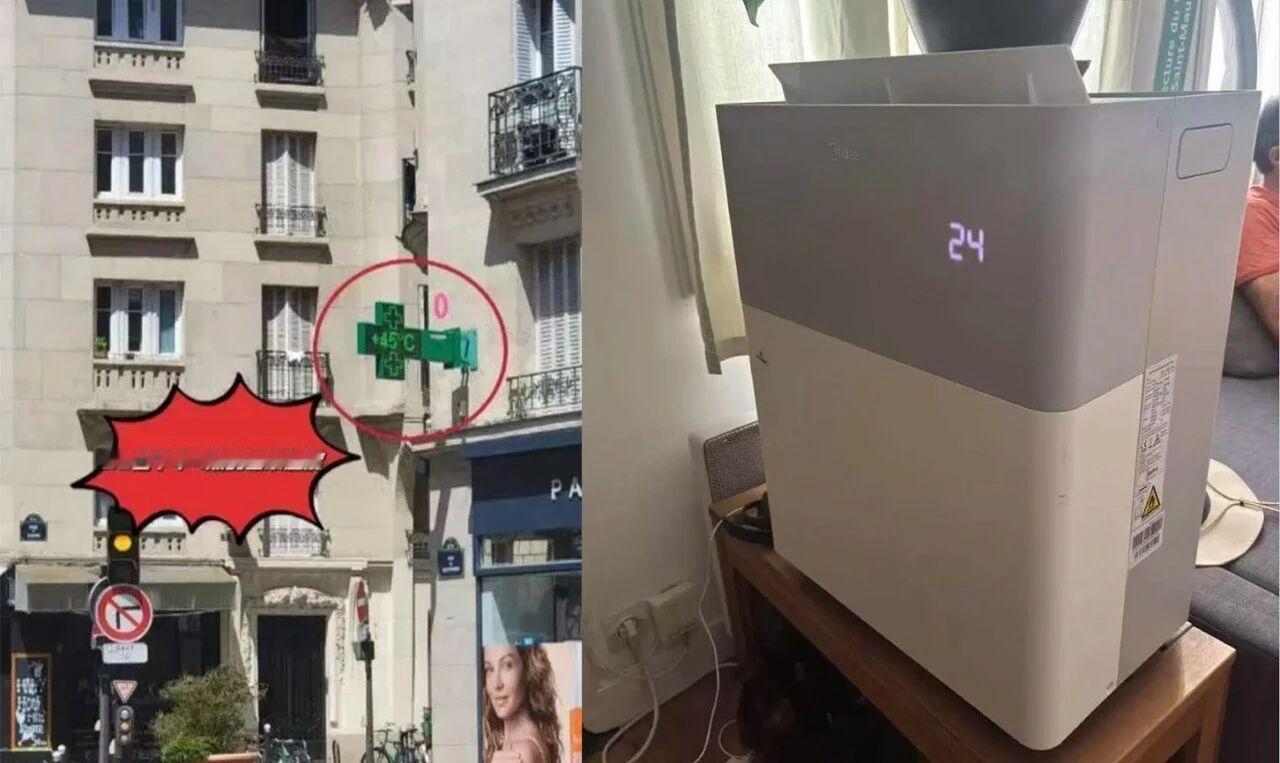 谁说欧洲人不买空调？那是以前真装不了！
我也以为又是出口转内销的爽文，直到我翻遍