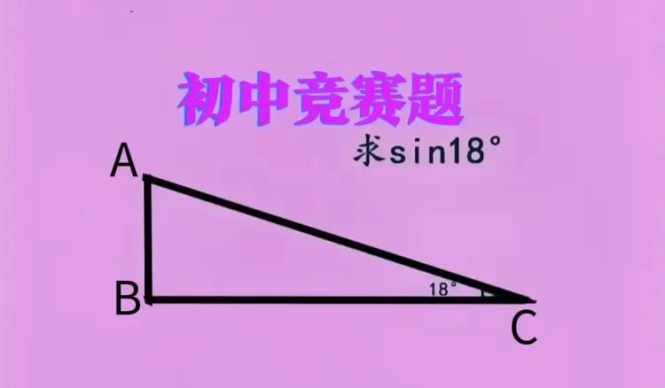 “构造求解，难度非同一般！”不少孩子“望题却步”、直接放弃作答，还有一些孩子完全