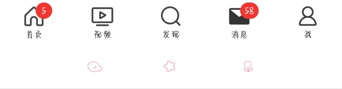 我的超话跟我的群呢！你给我变回来啊啊啊 