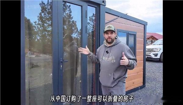 【3个月可拎包入住！中国预制房火到海外  1套可卖超百万美金】国产预制房横扫海外