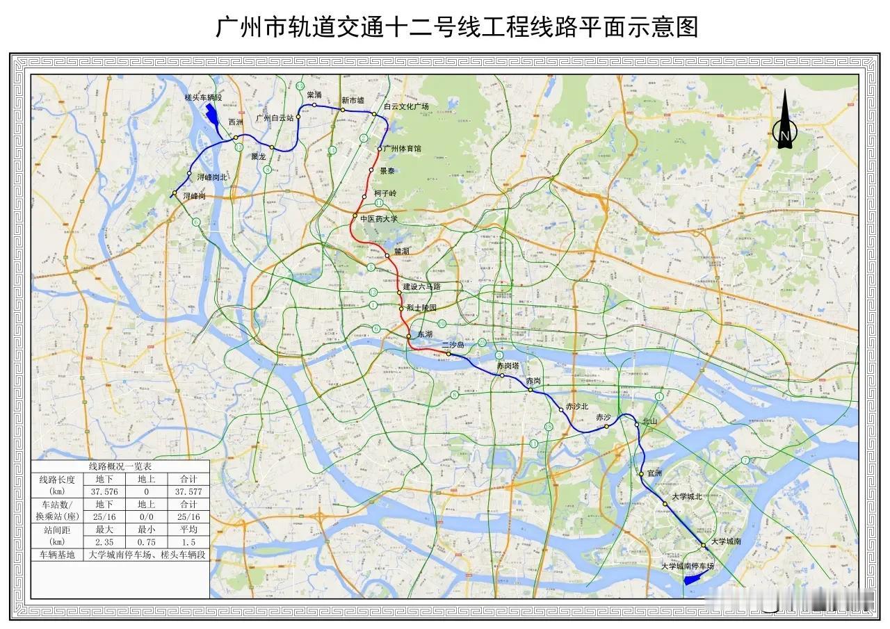 广州地铁12号线或将在本月底开通运营
最近网络上各种官方的非官方的都在发地铁12