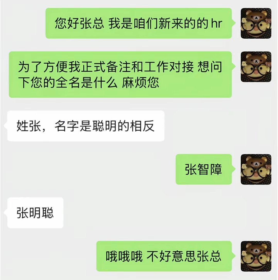 ？ 