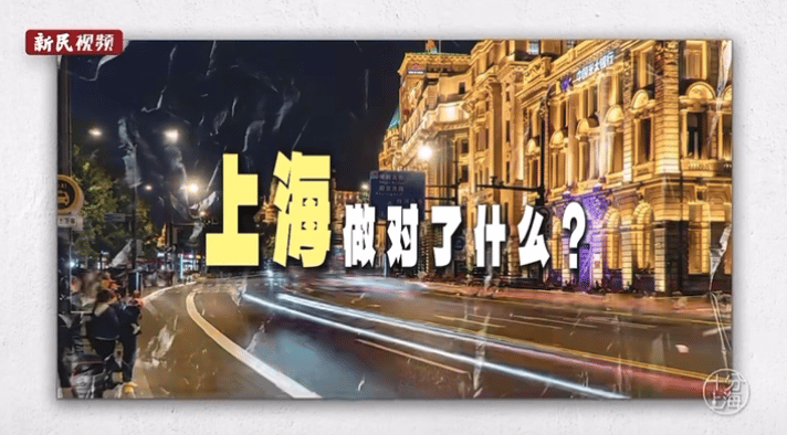 瞧瞧上海这产业创新，时尚界的风向标，美妆界的领头羊！每三瓶化妆品就有一瓶出自这里