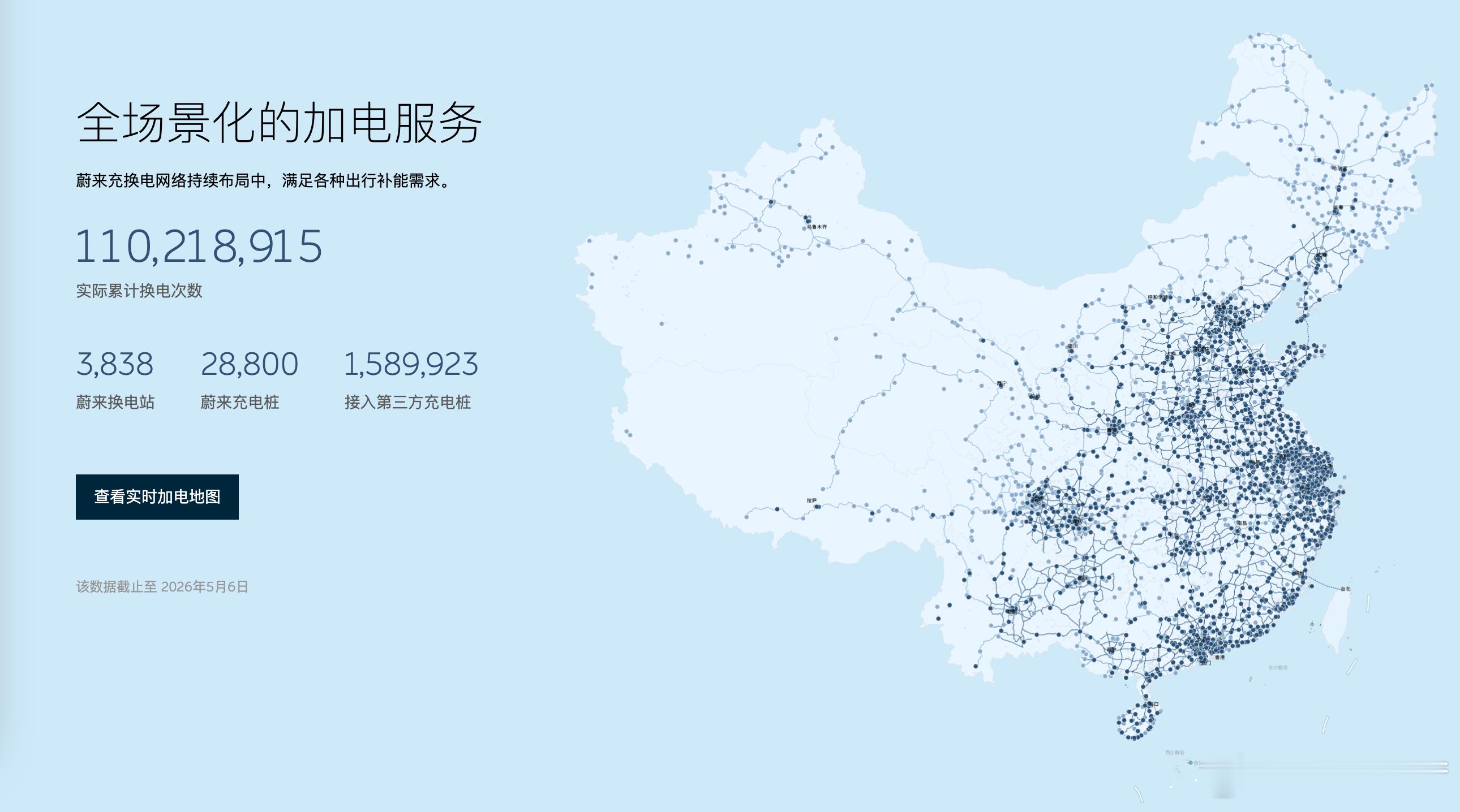 华为乾崑智驾实时数据官网上线。现在已经是107亿公里。目前，车企官网实时公布核心