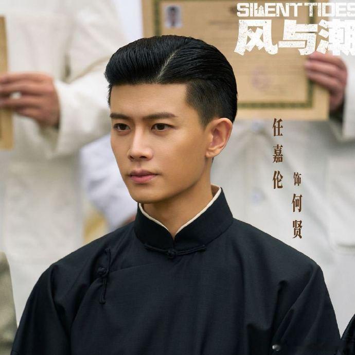 风与潮任嘉伦作品专栏 这波联动太懂观众！作品专栏回顾经典角色，每一个都自带高光，