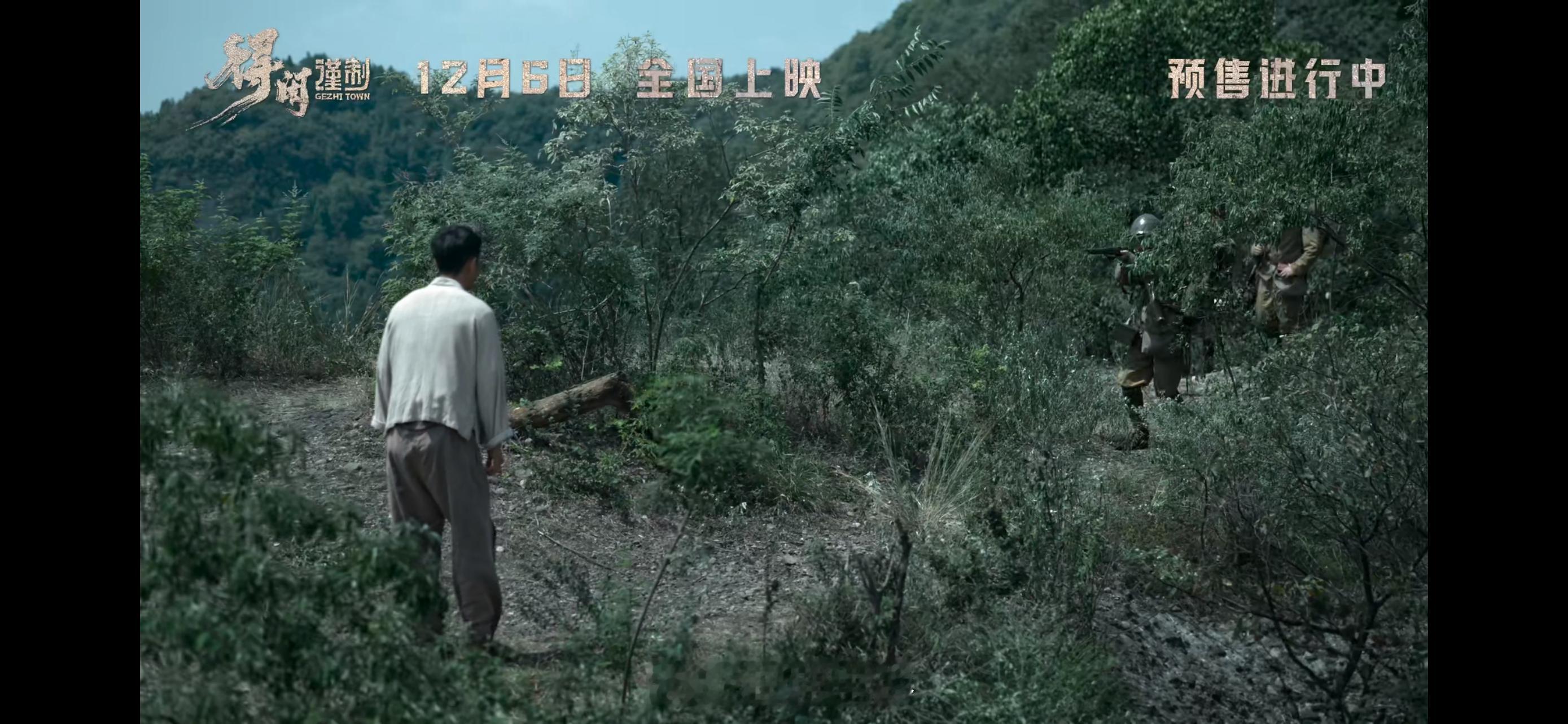 肖战莫得闲绝境中拼出生路得闲谨制普通人的抗战故事电影《得闲谨制》发布了首支“守家