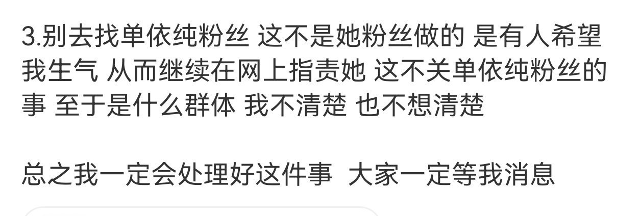 很生气但还是一码归一码 惹到巨蟹座你就惹吧 