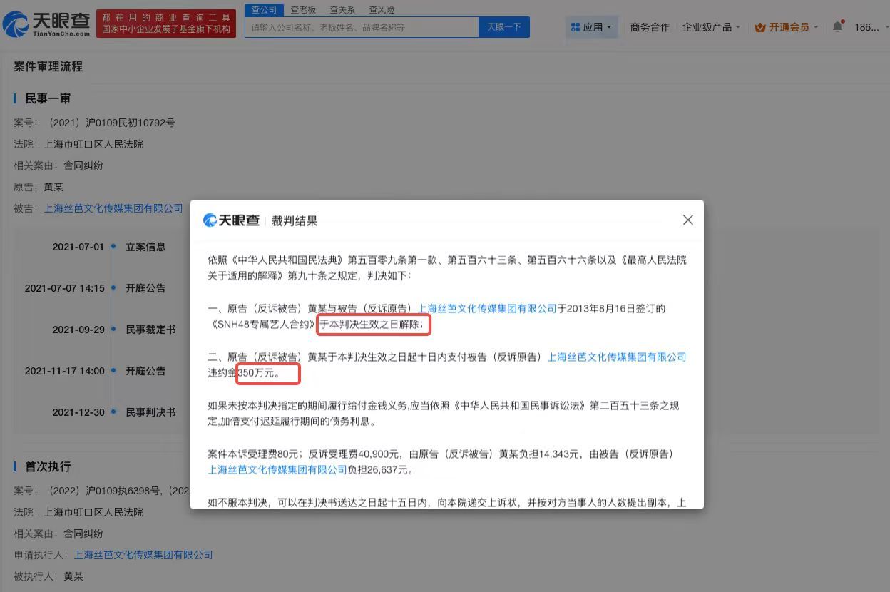 王鹤棣王鹤棣起诉服饰公司侵权王鹤棣肖像维权案件下周开庭天眼查App显示，王鹤棣与