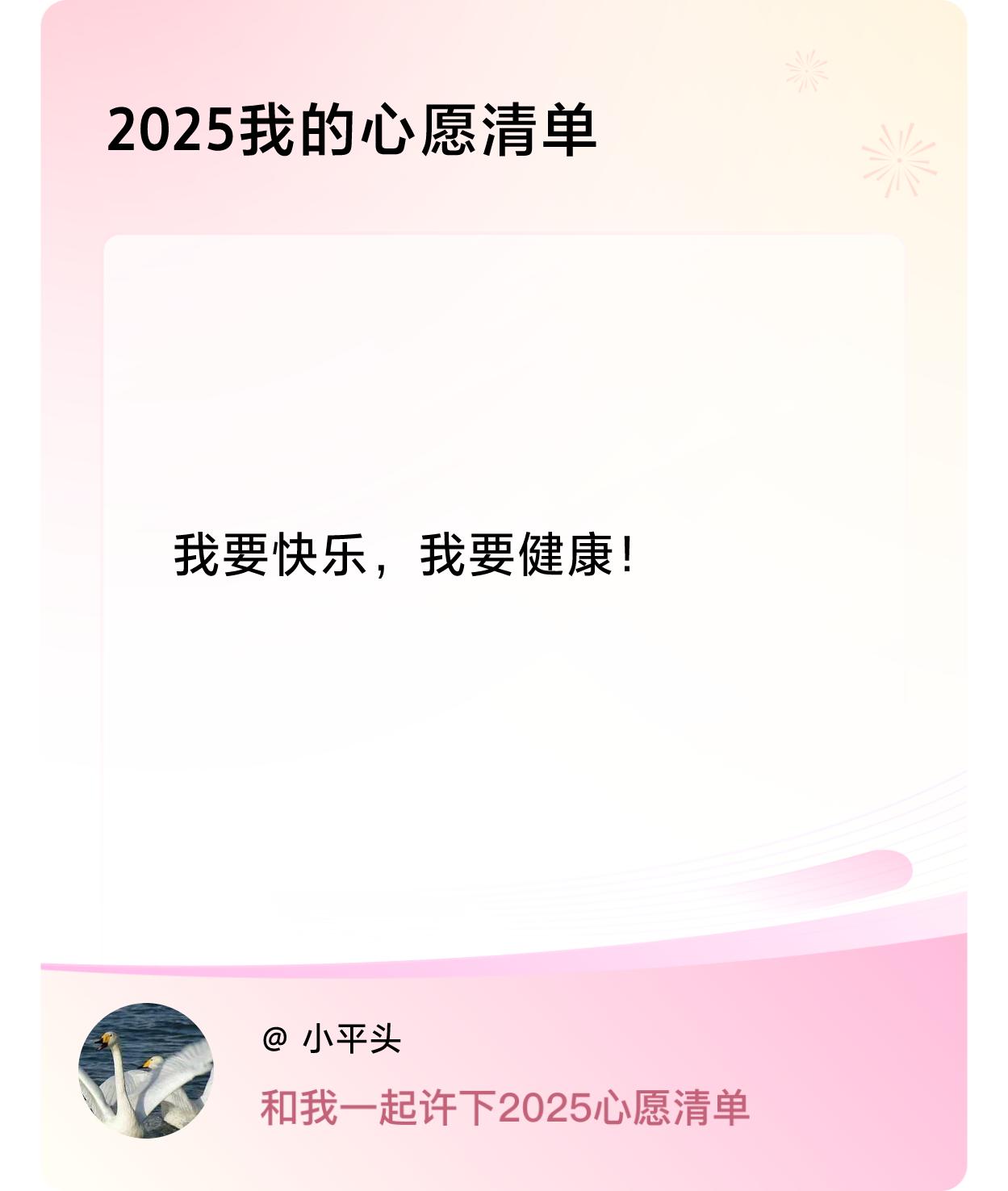 ，戳这里👉🏻快来跟我一起参与吧