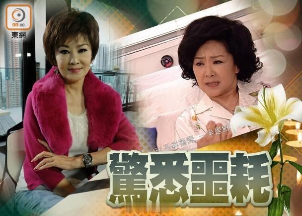 【On.cc】苗金鳳因病離世享年81歲　《女人俱樂部》成遺作資深藝人苗金鳳傳今日