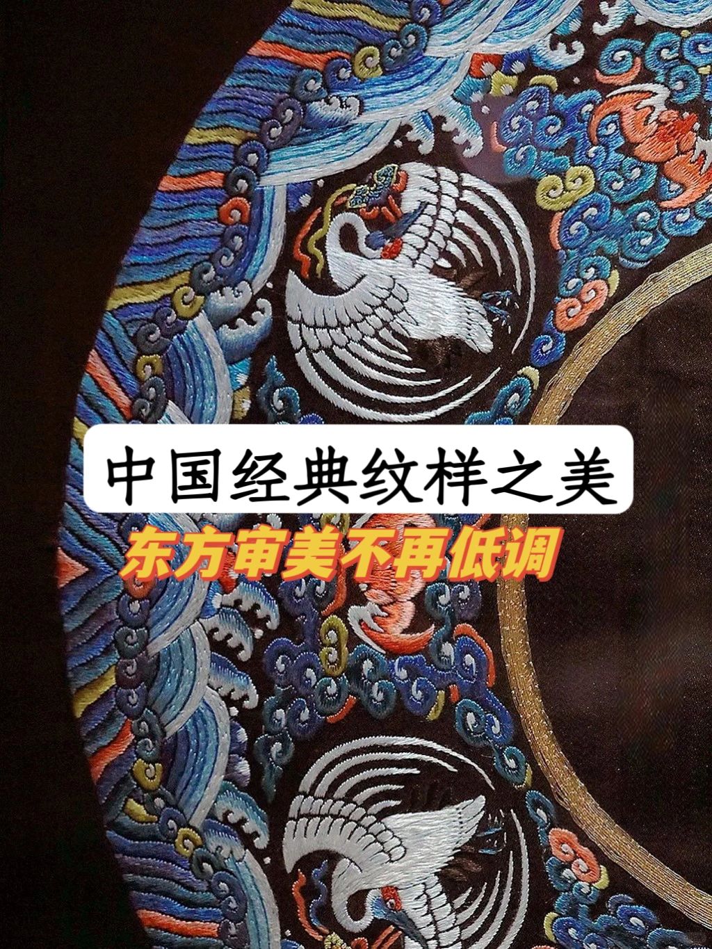 这就是中国审美吗！！🤨