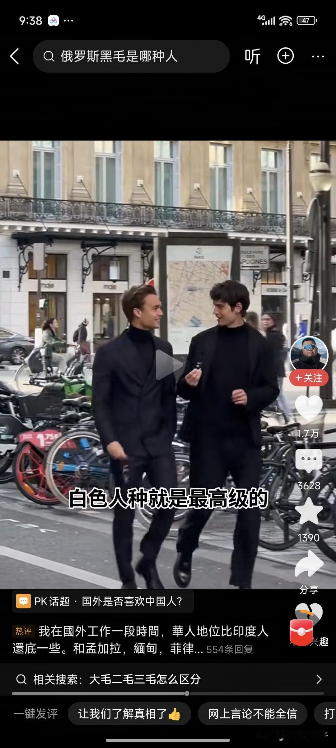 其实中国人也不怎么喜欢她们……
工作关系，接触过不少欧洲超模（大部分都是东欧人）