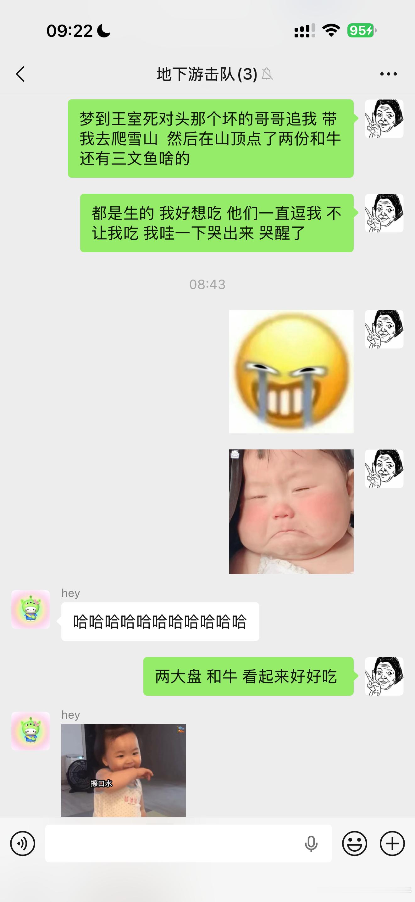 虽然这件事真的很好笑可是它的性质是悲伤的怀孕前我最爱吃的就是日料和鱼生 怀孕后生