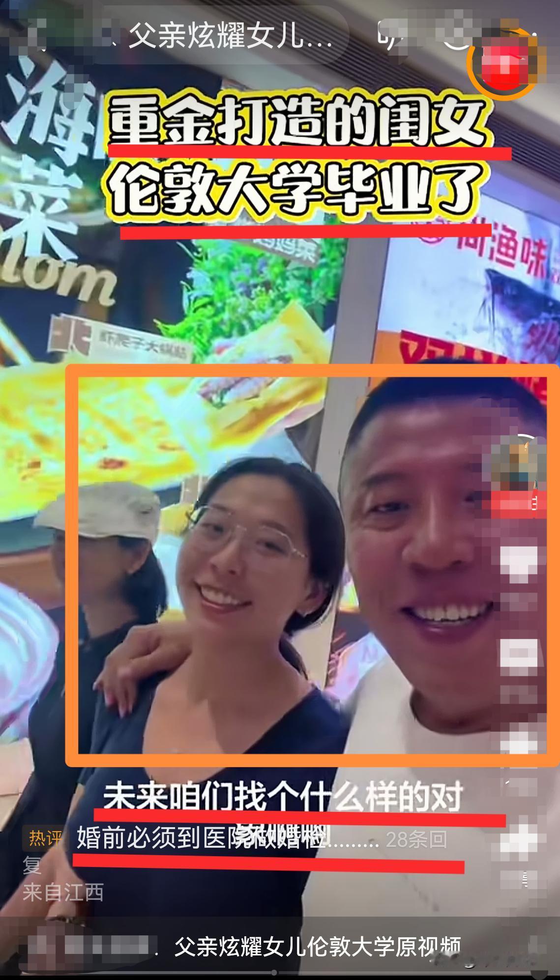 董明珠说过，绝不录用海归派！还是很有道理的。
      这位狠狠炫“重金投资的