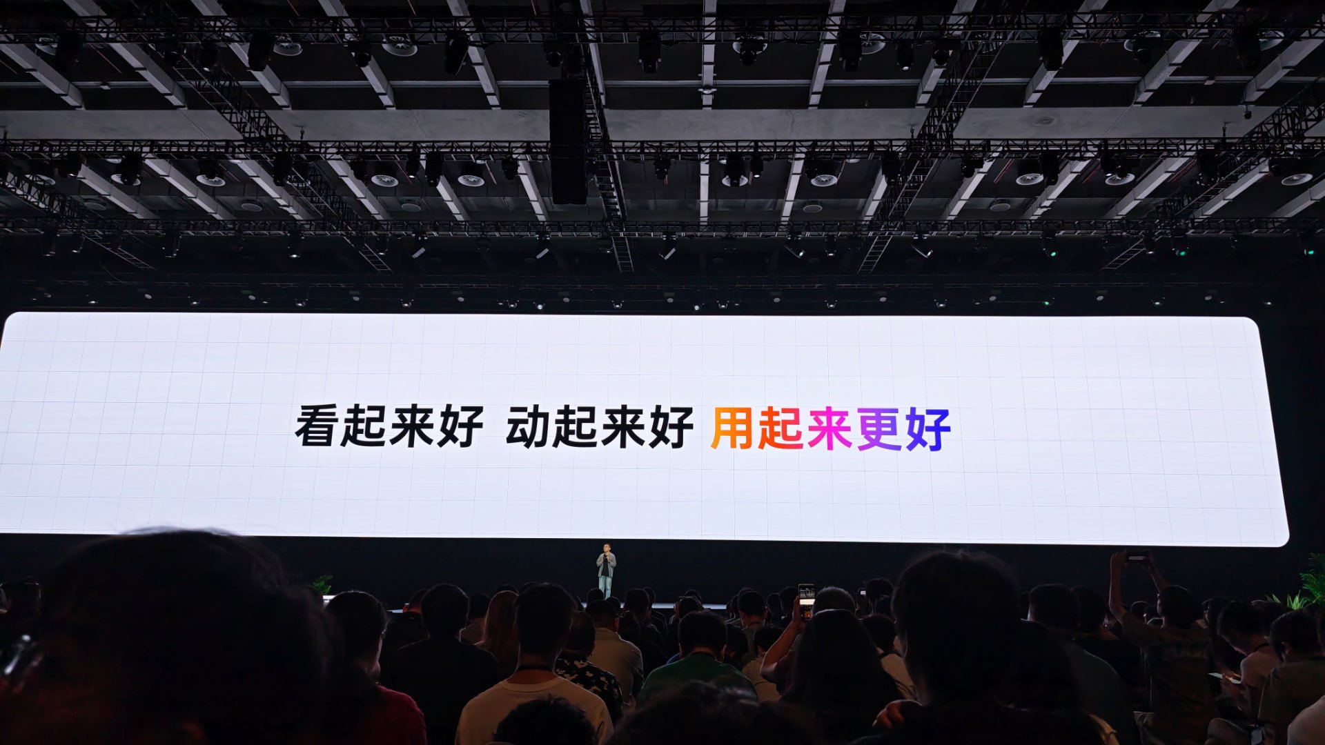 OPPO系统ColorOS17 全新「流体设计」语言，像液体流动般自然——锁屏时