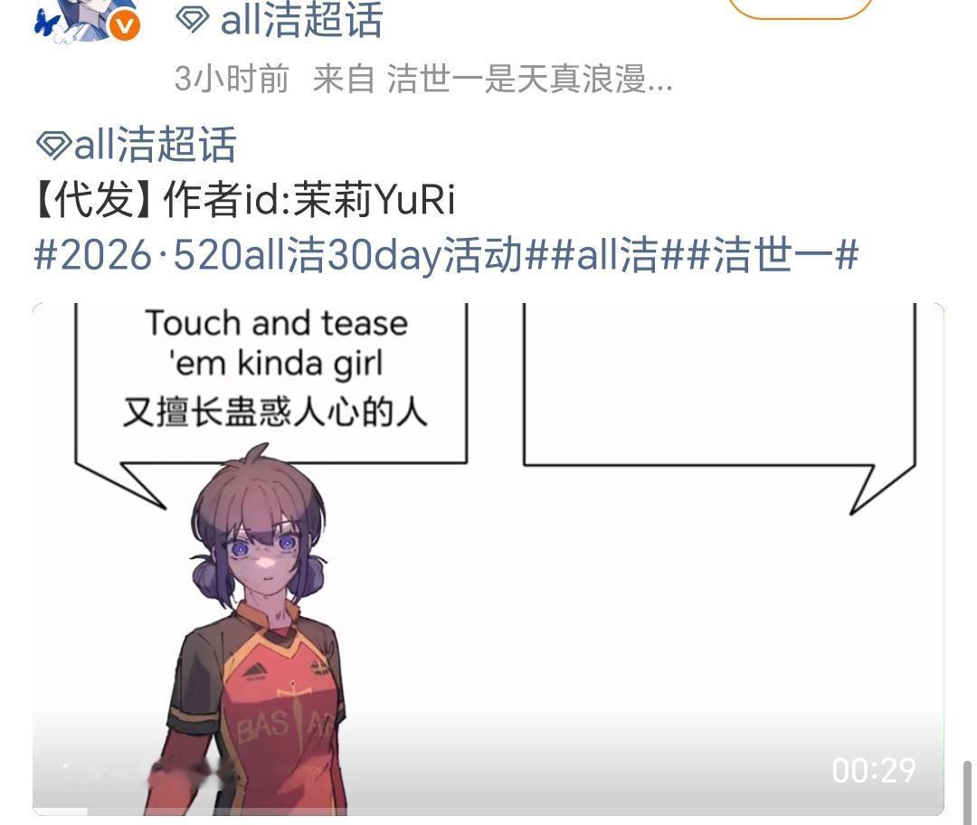 锁官方指定会蛊惑人心的另有其人 