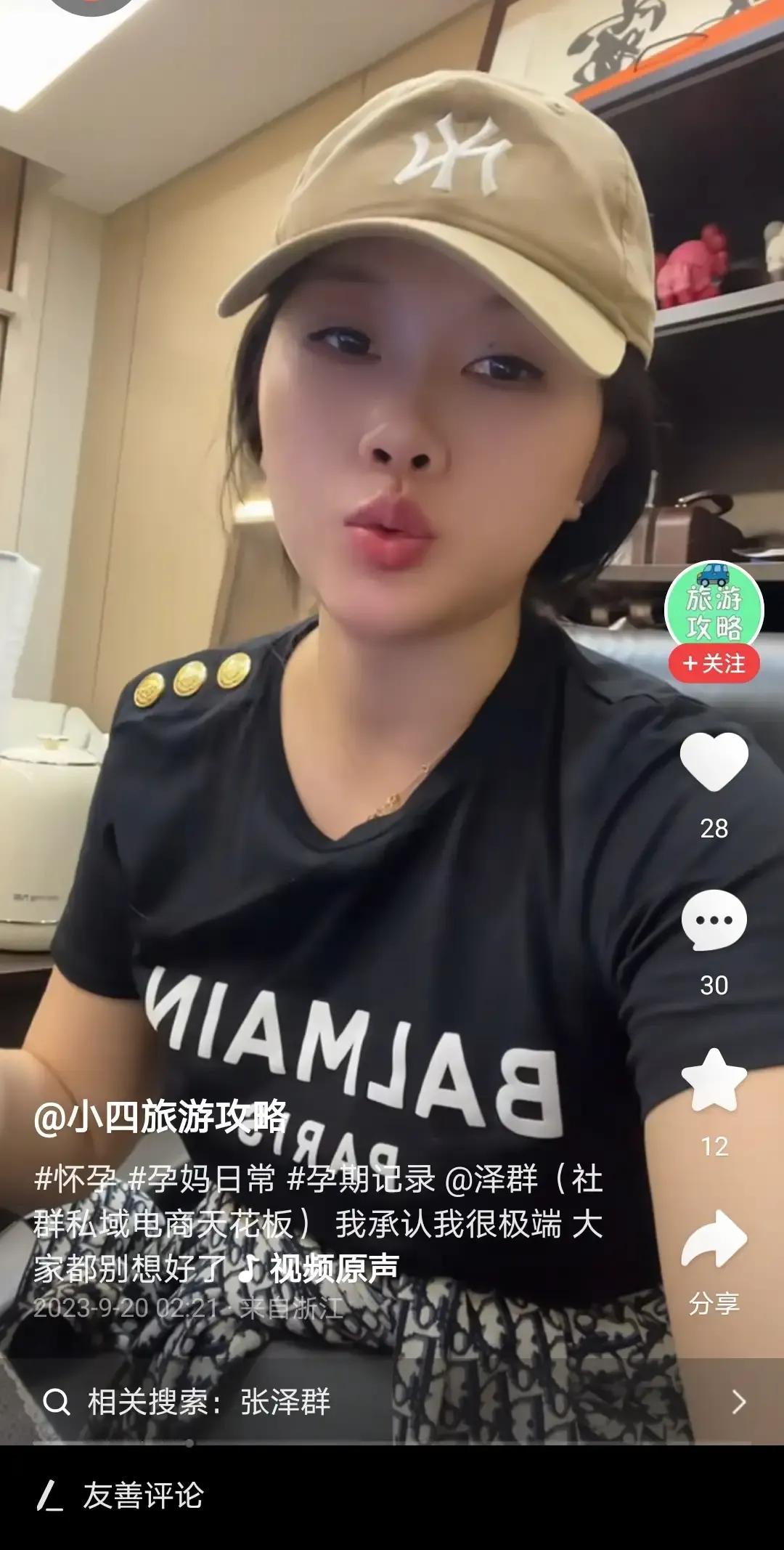 看到这个爆料，惊呆了，是同一个人吗？
到底是央视著名主持人还是同名同姓之人？如果