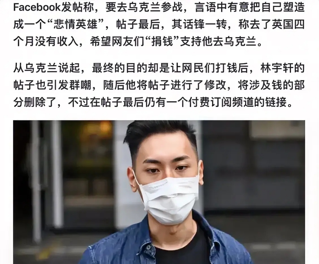 害港“蟑螂”暴徒们窜逃英国，如今恶梦连连！林宇轩生存无望，想去战场丢命；黄尸何依