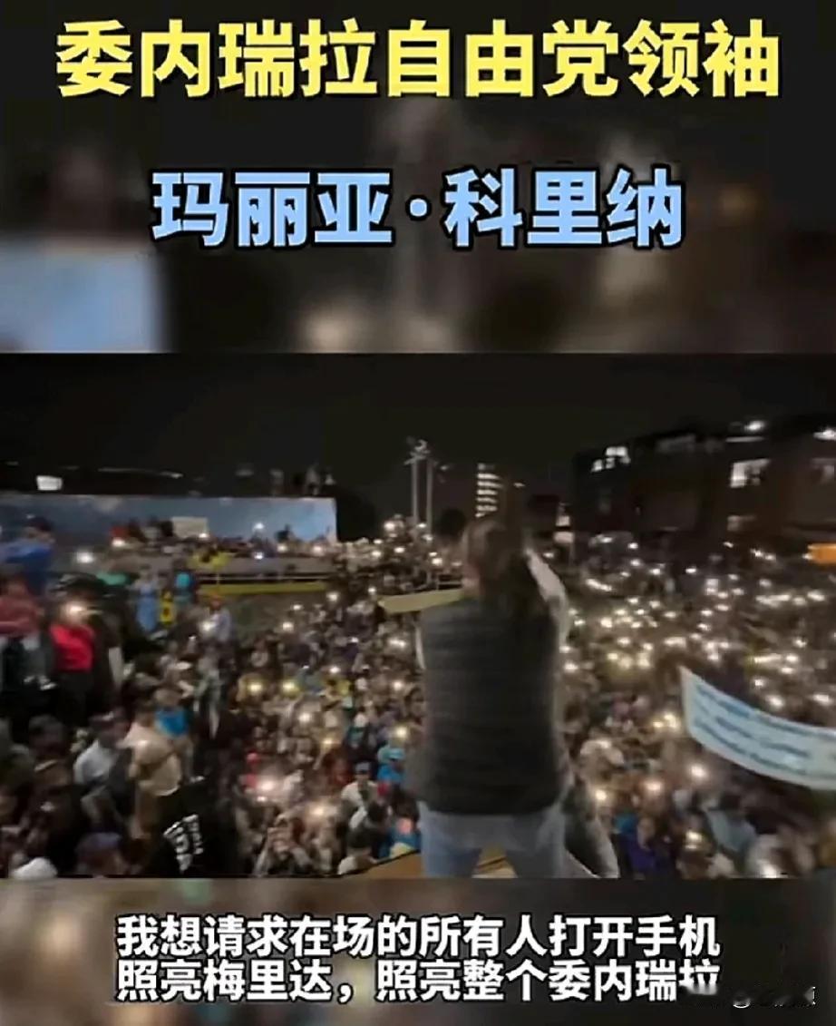 孟加拉学生反抗特权运动刷新了世界的认知，连巴基斯坦、委内瑞拉也跟紧了脚步，特权是
