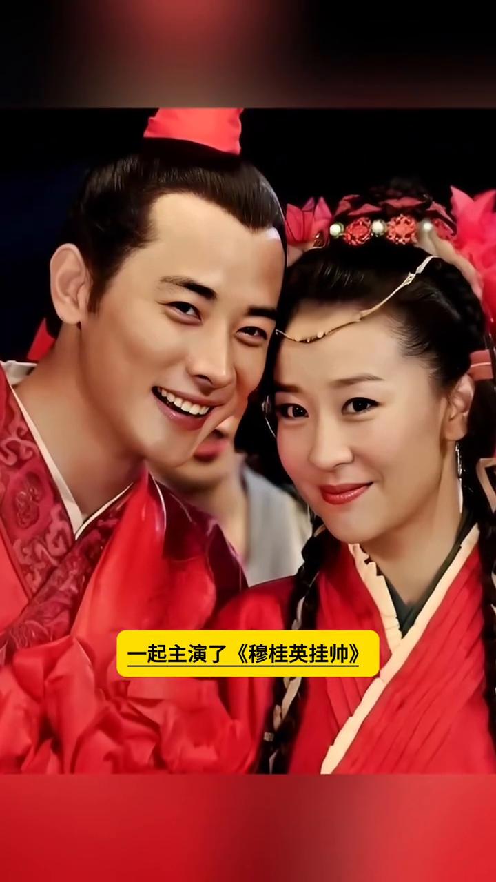 苗圃不为人知的故事。
谁也没想到她饰演《穆桂英》一夜爆火，放弃了比自己小4岁的罗