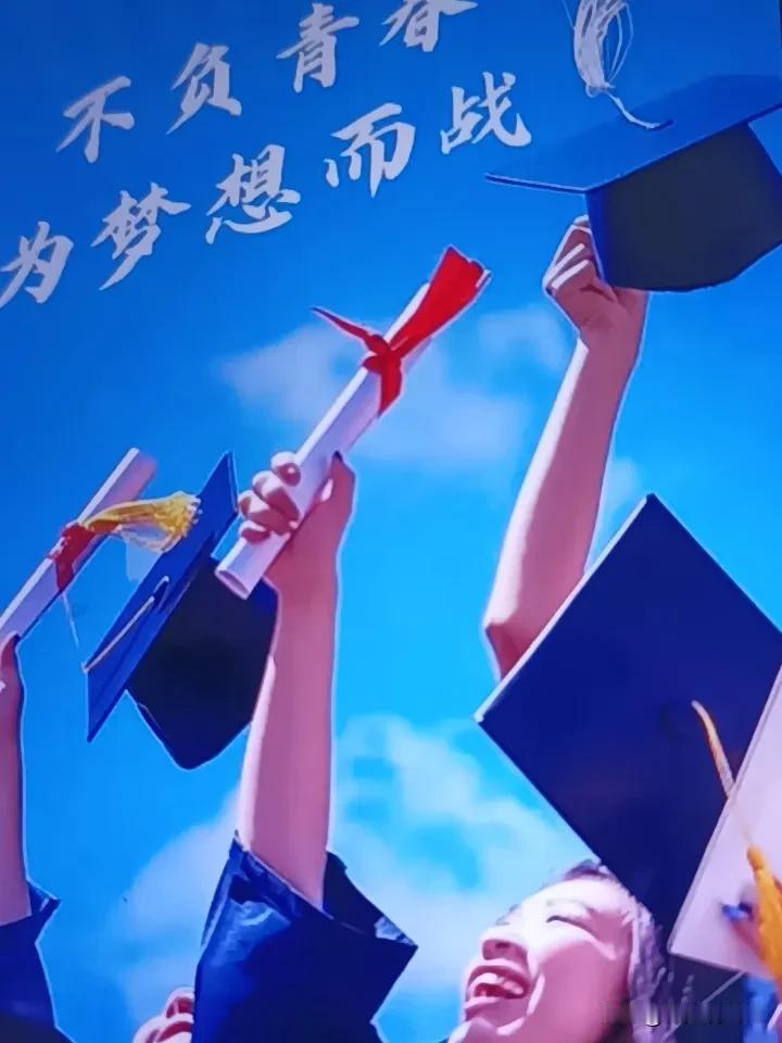 放轻松，世界不会因为一张卷子就否定你！