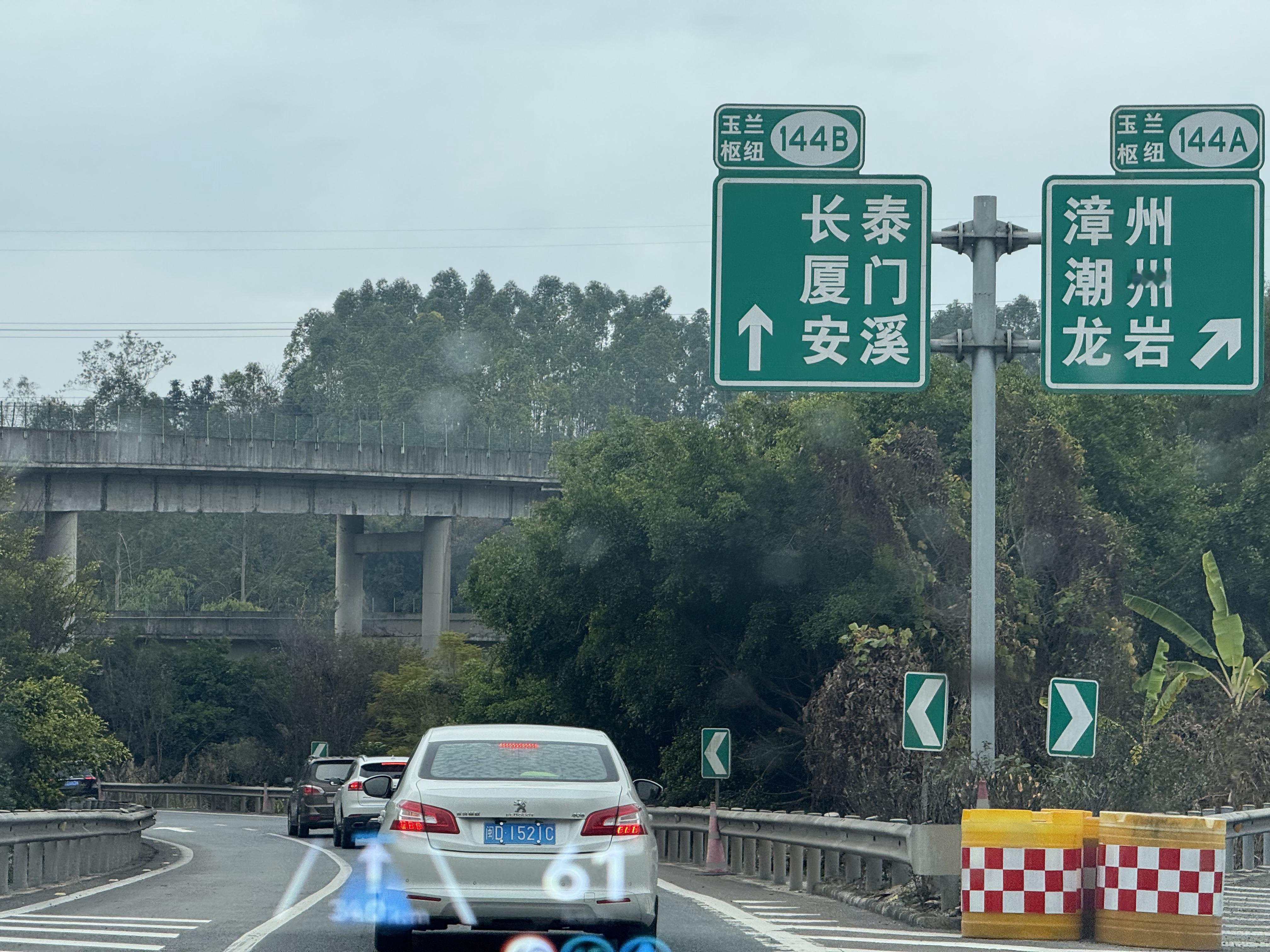 哥到厦门了，茅台拿出来。 