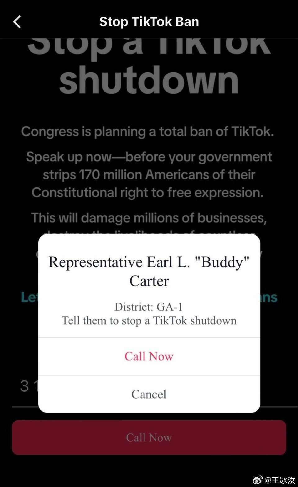 #做早饭时想# 【TikTok有可能成为美国一个无法愈合的伤口】美国议员们通过法