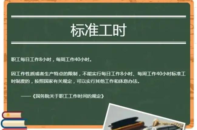 为什么双休是法定权益人人皆知，不少公司还是明目张胆实行单休？

找工作的时候，大