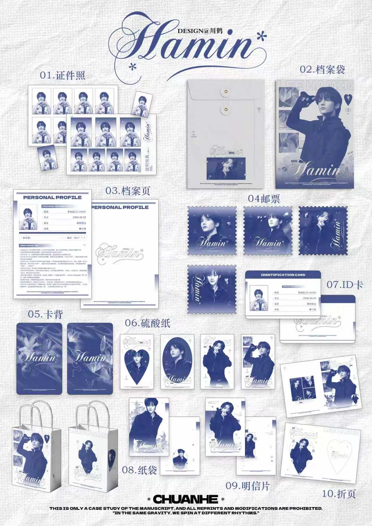 李河民🎂hamin·贰拾奔赴新程🍥【卷卷第6棒】🍥 𐙚ℋ𝑎𝑝𝑝𝑦