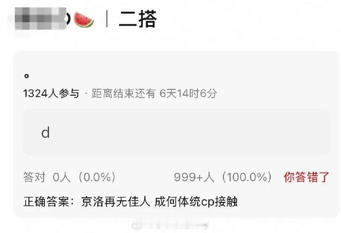 王楚然丞磊或二搭京洛再无佳人网传王楚然丞磊二搭京洛再无佳人 王楚然丞磊或二搭京洛
