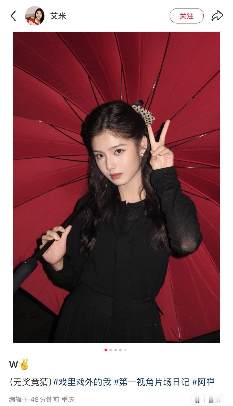 艾米阿禅官宣就这样存图存到手软 今日份快乐是艾米给的！《阿禅》官宣放出超多鲜活物