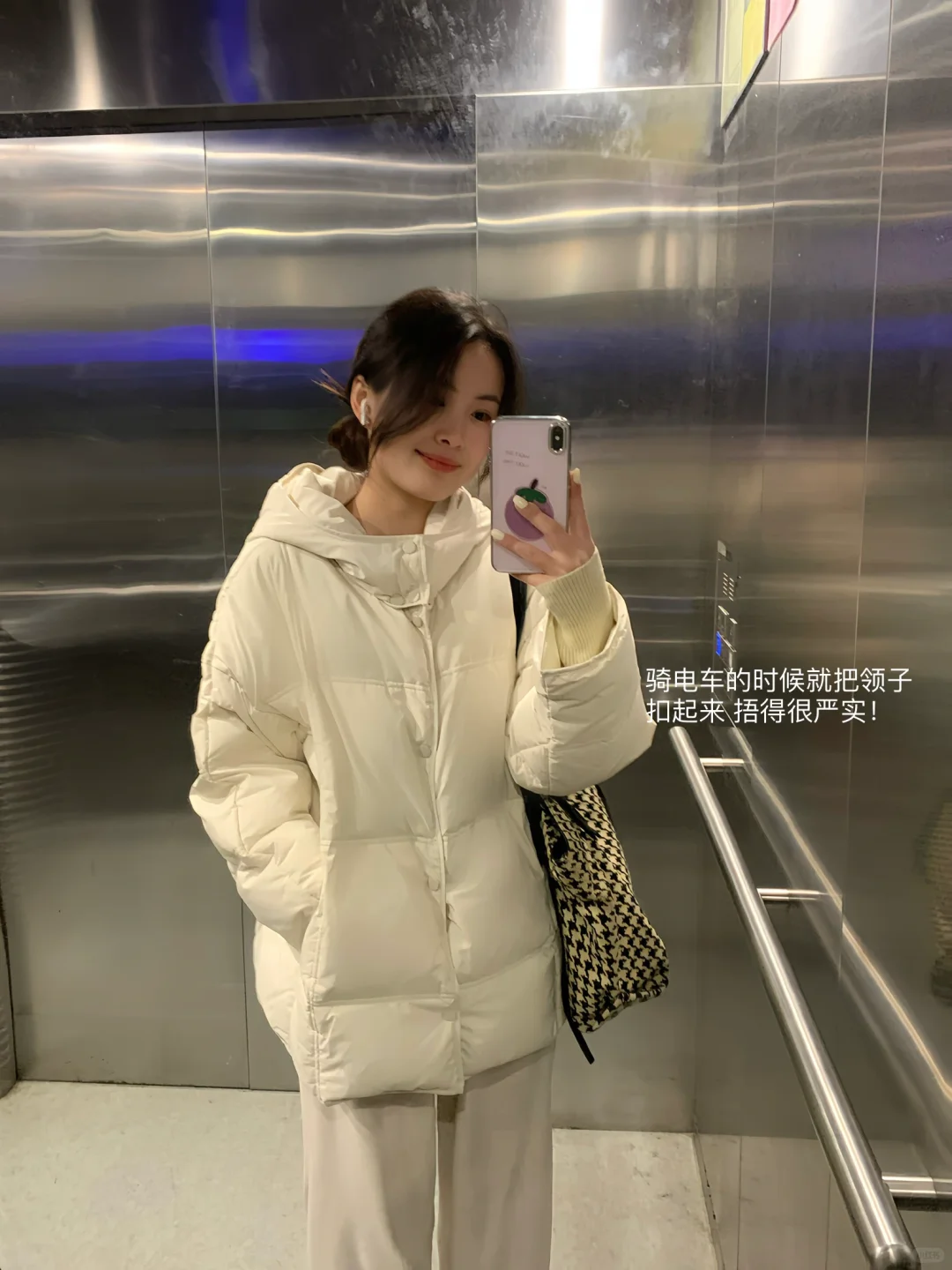 ootd 图书馆今日穿搭📖