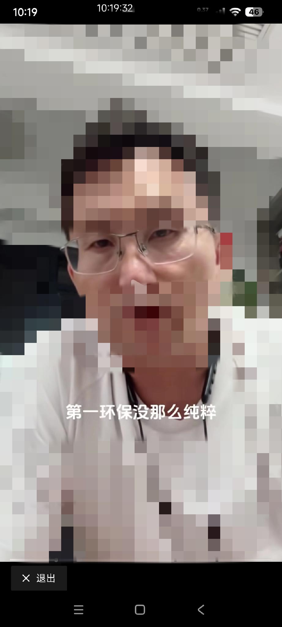 记住重要的一点，发展电动车是欧美提倡的！

这戴眼镜的哥们又在替欧美狡辩，说他们