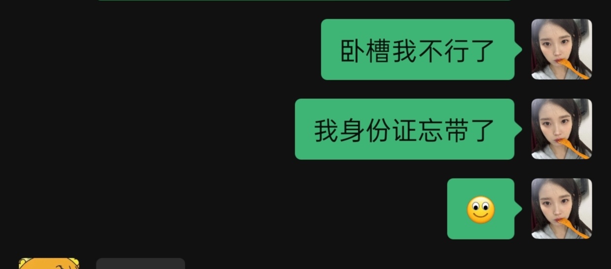 八点起床开始收拾快到酒店发现sfz没带 朋友对不起了我不是故意迟到的 ​​​
