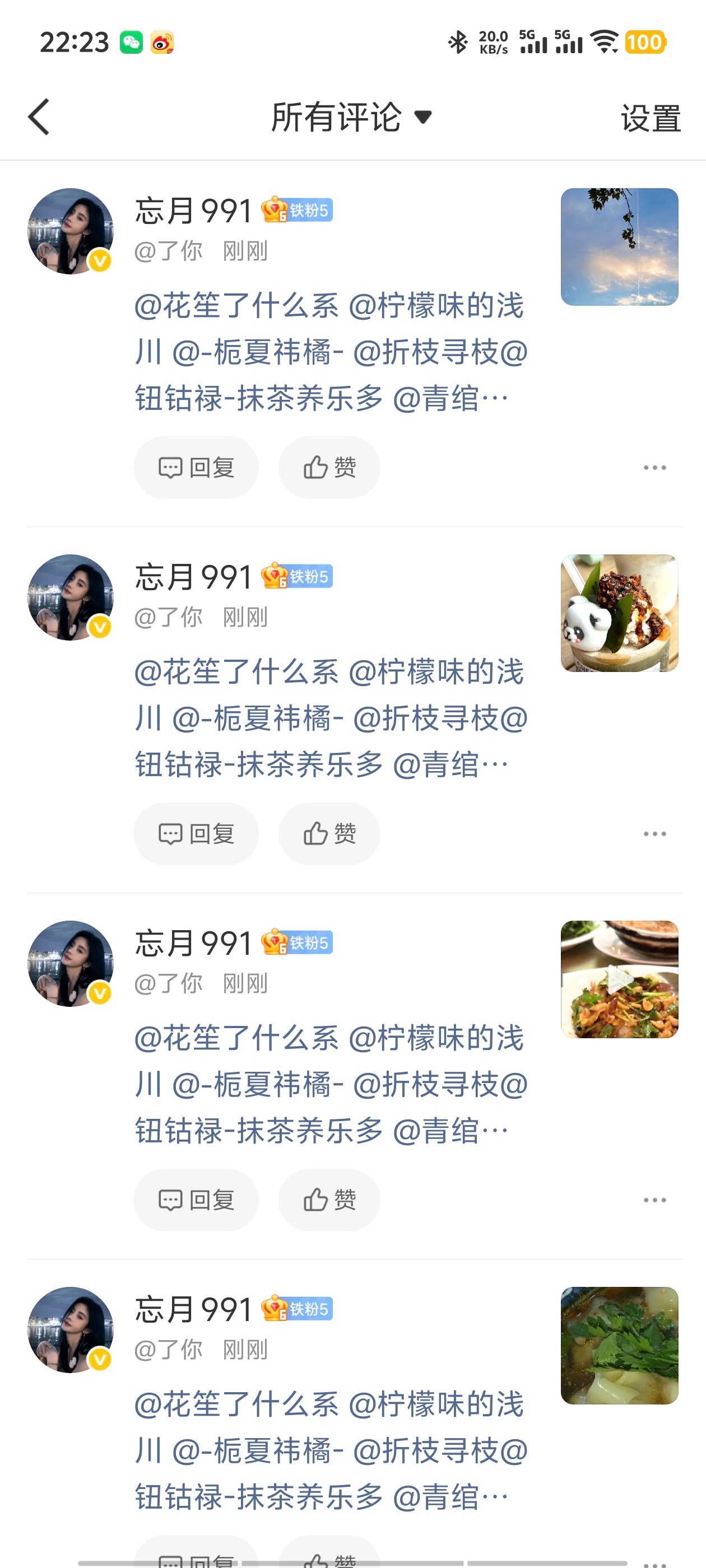 谁管管她