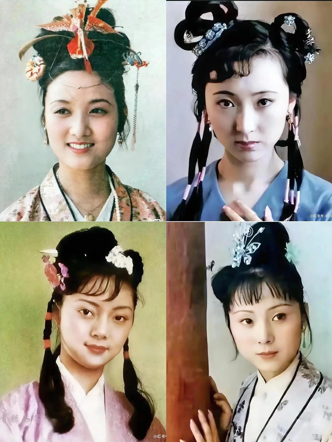87版红楼梦，定妆照有点不可思议呀！发型，女人打扮有多重要。这是邓婕，陈晓旭吗？