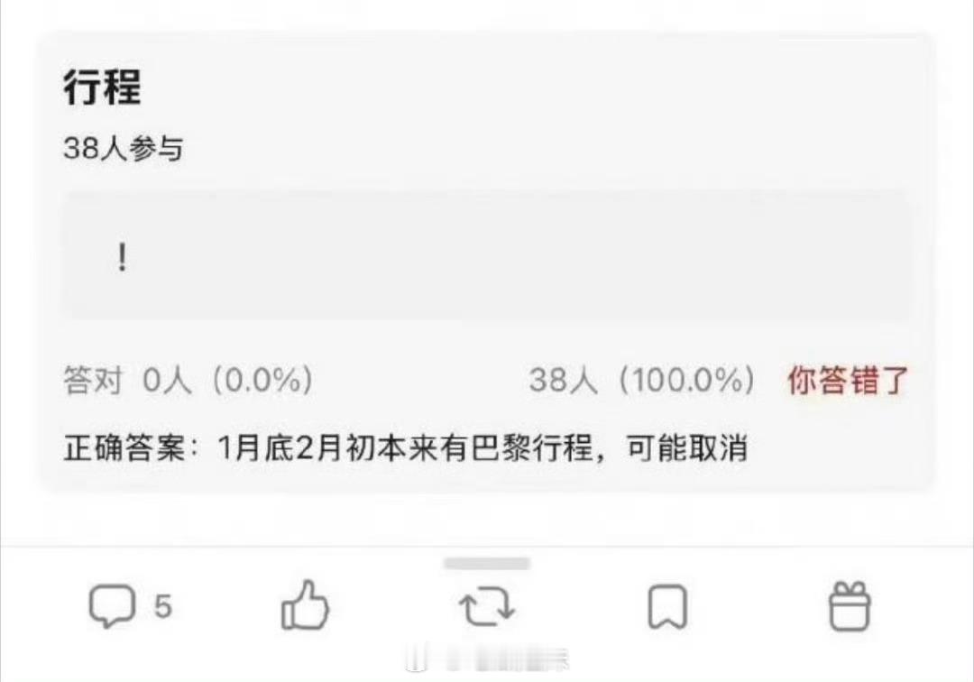 张雨绮多个商务被取消张雨绮多个商务被取消…品牌把官宣博文也权限了，感觉越来越严重