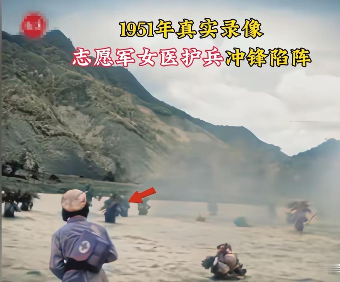 抗美援朝最伟大的背影：背着医药箱的瘦弱女战士究竟是谁？

1951年，一段战地影