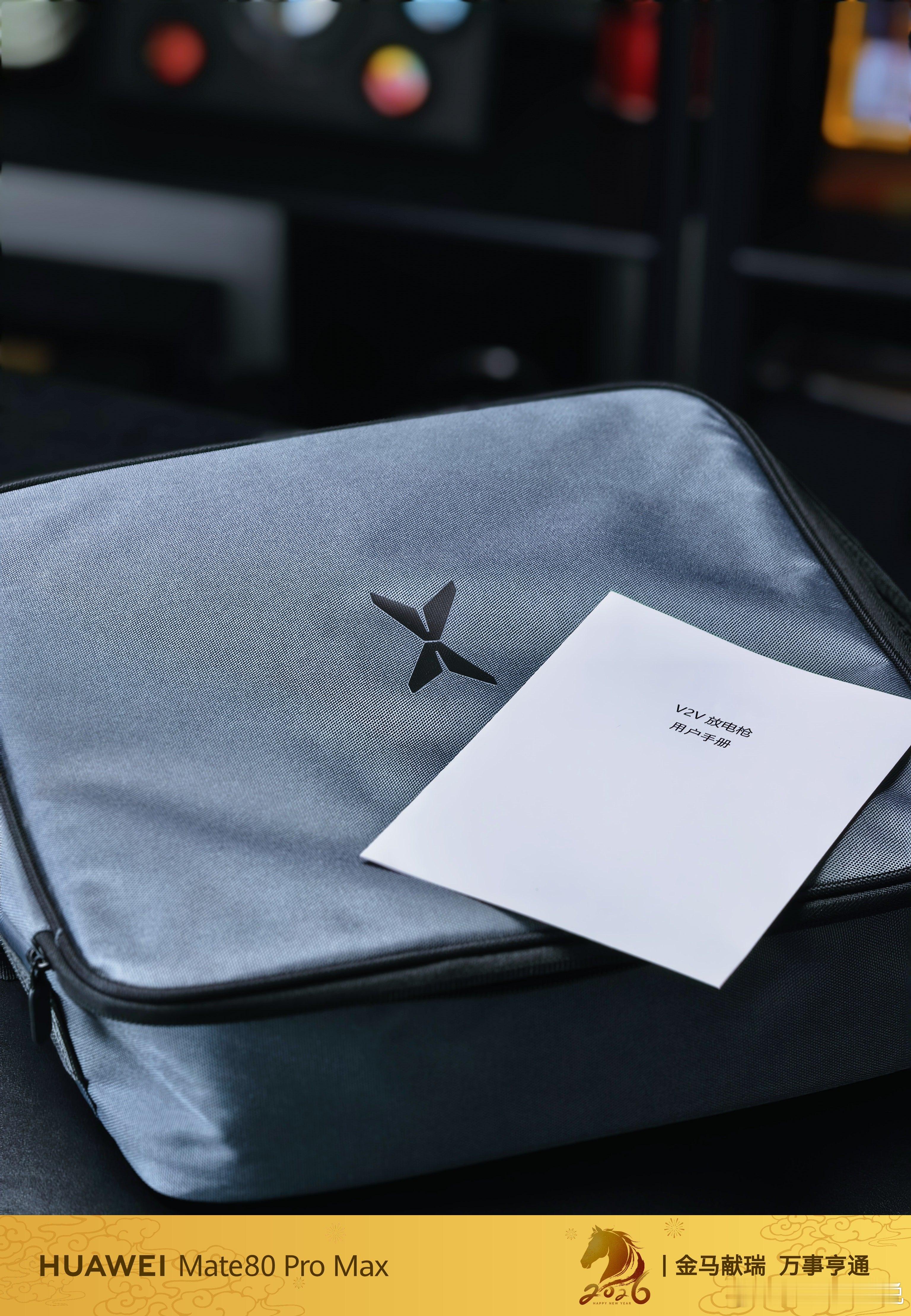 1000座小鹏X9超级增程移动充电站上线来了，我的放电枪已就位，路上遇到我有急需